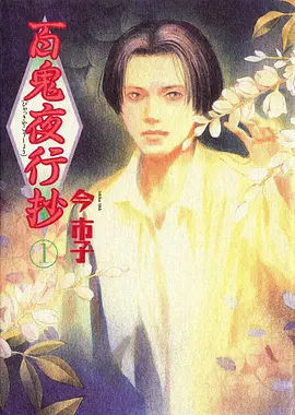 浮空岛纪事 热血奇幻动漫全集免费看