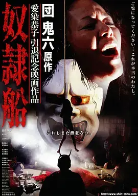 江城十二时辰 古装权谋剧全集免费观看