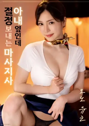 风筝与铁轨 家庭电影高清免费观看
