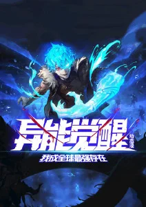齿轮之城 蒸汽悬疑动漫全集在线看